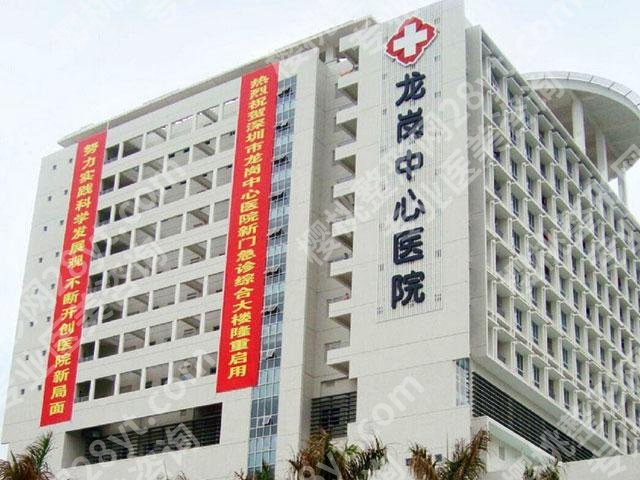 深圳医美医院哪家好?2024排名前三的有深圳市人民医院\北大深圳医院等!