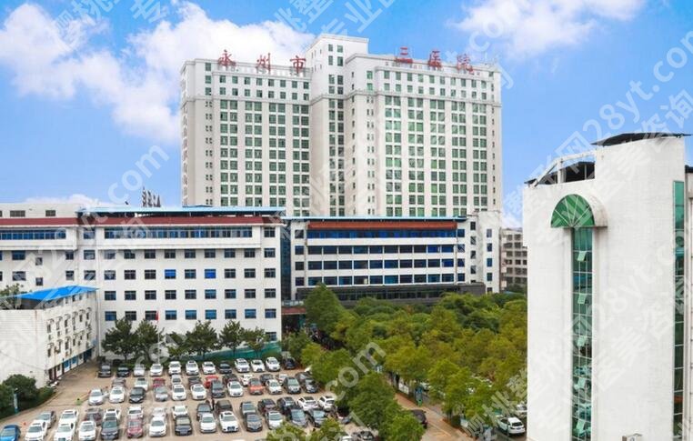 永州第三人民医院激光美容科怎么样?唐宏伟医生简介|激光祛斑案例