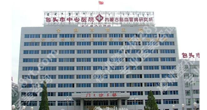 包头中心医院隆鼻价格:硅胶隆鼻16773元起\膨体隆鼻24129元起