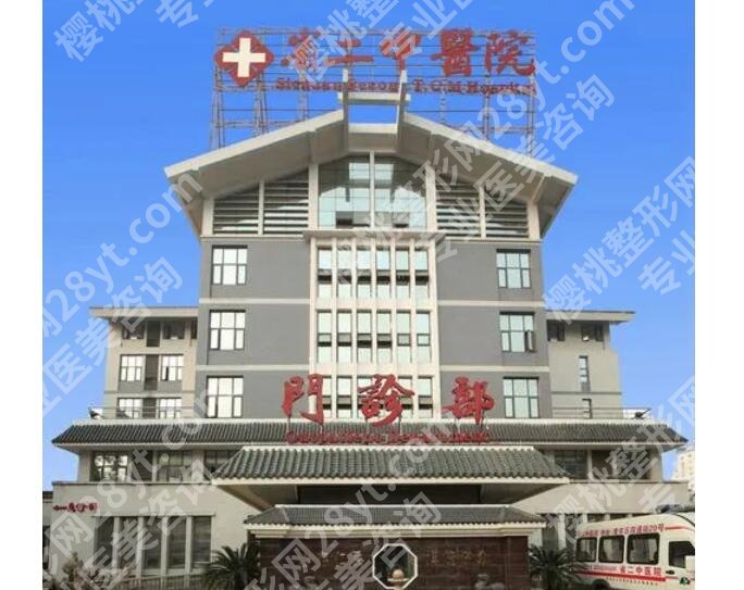 四川省第二中医医院除皱多少钱?价格低至2000元起!美容科医生介绍