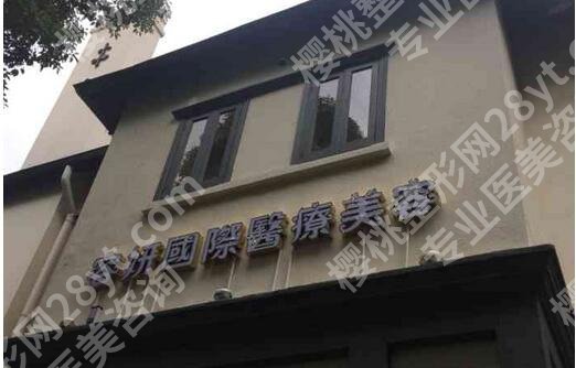 上海柴云医生怎么样?简介资料、双眼皮术后2个月反馈评价!