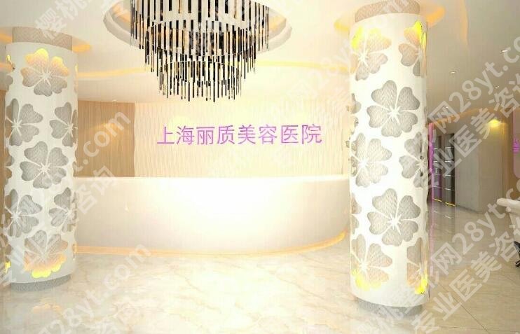 上海狐臭手术哪家医院比较好?五家公立、私立医院任你选择!