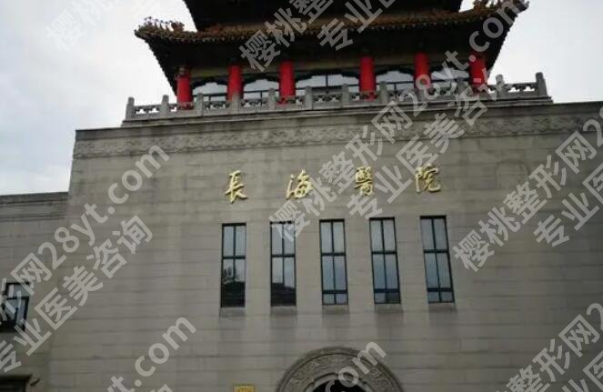 上海面部轮廓医院排名榜单发布!附各大医院实力点评!