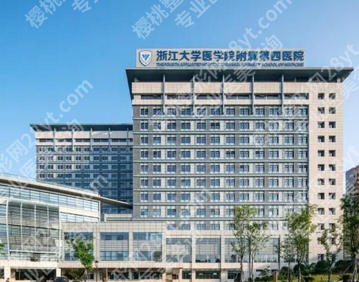 浙大四院鼻部整形收费高吗?价格低至1.8万元起,隆鼻专家王守界很厉害