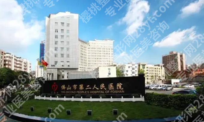 佛山好的口腔医院是哪个?5家公立医院口腔科室汇总!附价格表