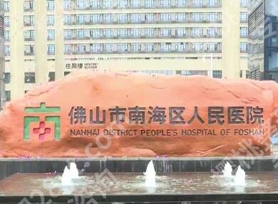 佛山好的口腔医院是哪个?5家公立医院口腔科室汇总!附价格表