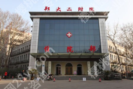 郑州牙科医院哪家比较好?2024排名榜更新!郑大一附院等5家介绍!