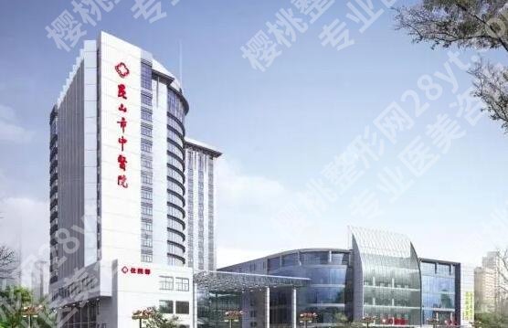 昆山牙科医院排名,2024排名前十的5家医院实力测评!附价目表
