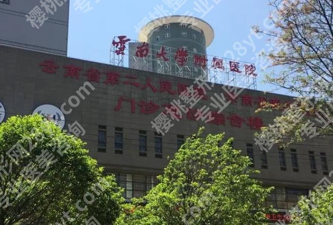 昆明种植牙哪个医院好,比较干净?5家正规口腔科实力测评!