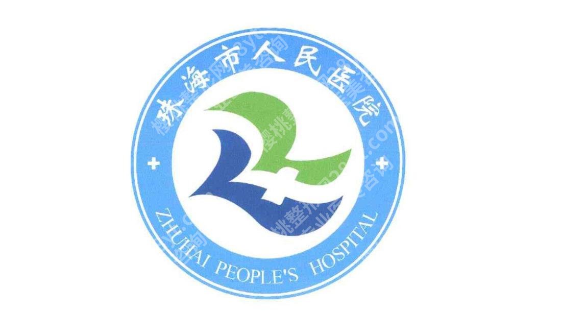 珠海种植牙多少钱一颗2024年,哪家医院比较好?价格表以及正规医院名单!