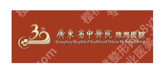 珠海种植牙多少钱一颗2024年,哪家医院比较好?价格表以及正规医院名单!