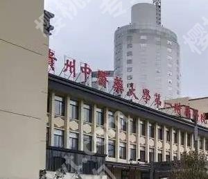 贵阳种植牙医院排名|哪家医院比较好?多少钱?5家正规公立介绍!