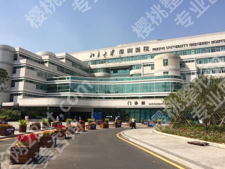 深圳好的牙科医院排名|种植牙哪个医院比较好?多少钱?
