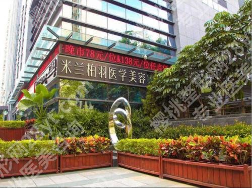 西安整形美容医院排名前十位,正规机构实力口碑介绍!附价格表