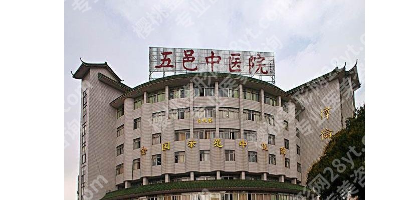 江门牙科口腔医院哪个好?种植牙哪个医院好?多少钱一颗?口碑TOP5\价格表