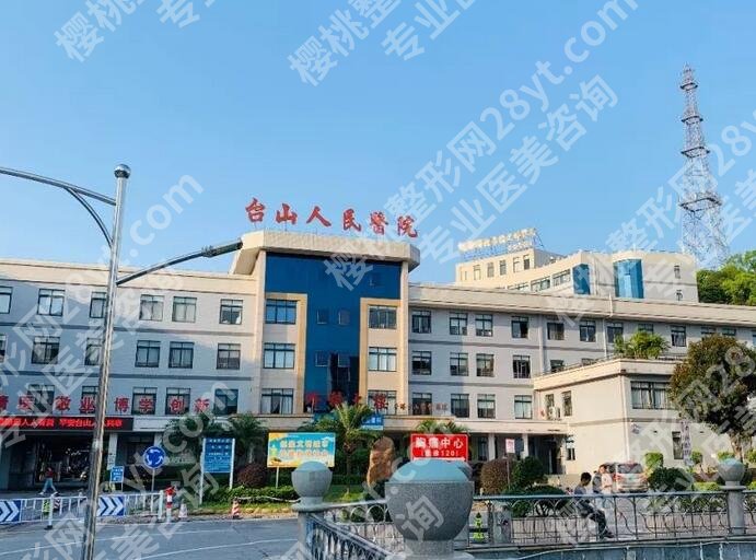 江门牙科口腔医院哪个好?种植牙哪个医院好?多少钱一颗?口碑TOP5\价格表