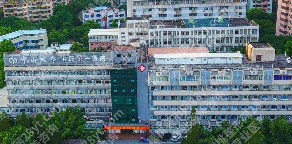 广州的口腔科医院排名前十|牙齿矫正去哪家医院比较好?附价格收费