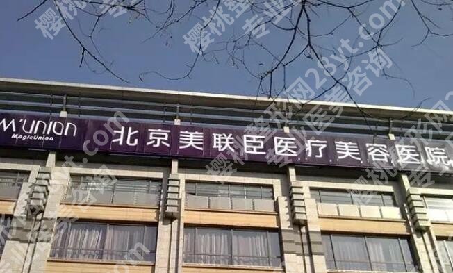 北京刘桂莲做双眼皮修复贵吗?价格明细\技术口碑评价\坐诊医院