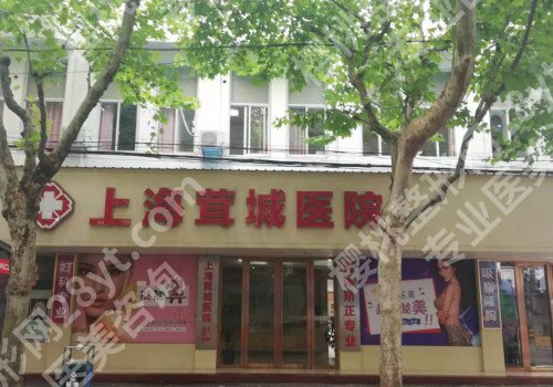 2024上海切眉提眉排名前三的整形医院排行榜?多家医院介绍!各有特色!