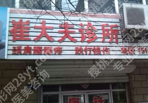 2024太原改良眼袋整形医院排行榜发布!医院信息、医生名单、费用表一览!