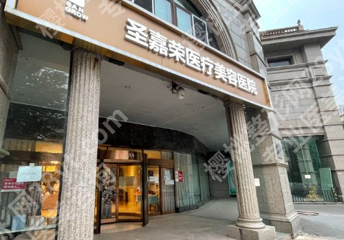 北京眼部整形哪家整形医院好?前5名医院介绍!各有特色!