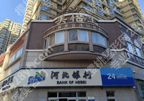 石家庄排名前三玻尿酸除皱整形医院?多家医院上榜!价格表汇总!