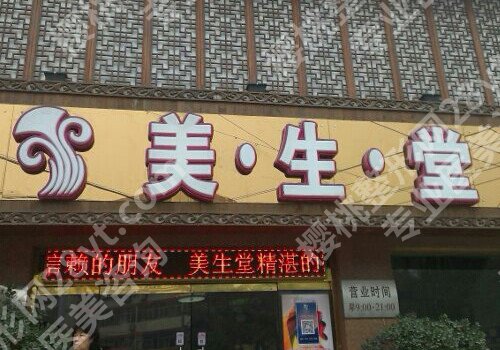 石家庄排名前三玻尿酸除皱整形医院?多家医院上榜!价格表汇总!