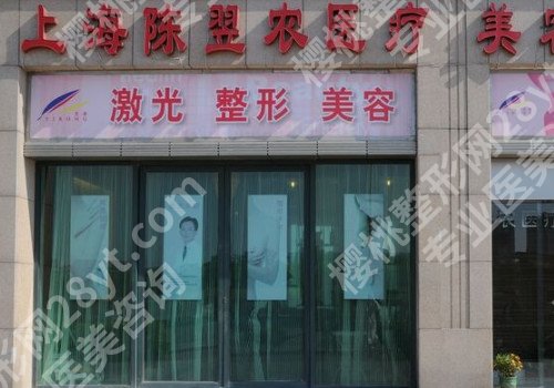 上海切眉提眉整形医院有哪些?医院介绍,各有特色!