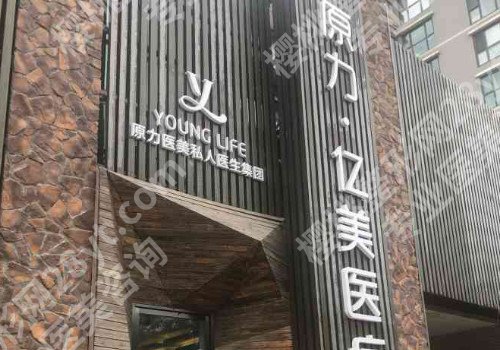 北京眼部整形医院哪个好,医院信息一览!