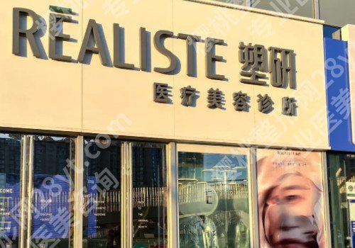 北京眼部整形医院哪个好,医院信息一览!