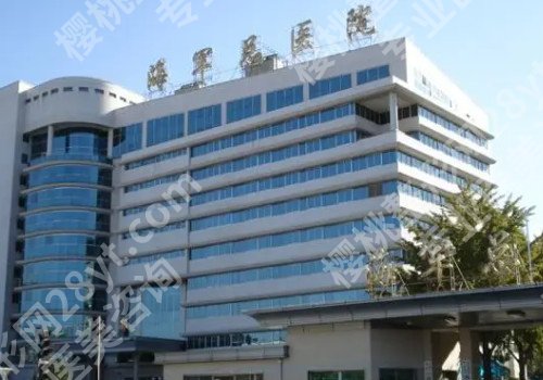 北京眼部整形医院哪个好,医院信息一览!