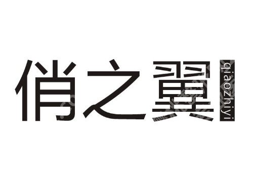 2024石家庄玻尿酸除皱整形医院排名前10,一览便知!