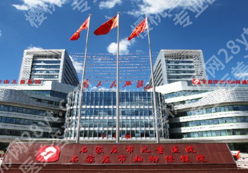 2024石家庄玻尿酸除皱整形医院排名前10,一览便知!