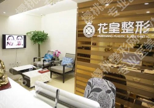 北京眼部整形整形医院排行榜前五名单,项目介绍!