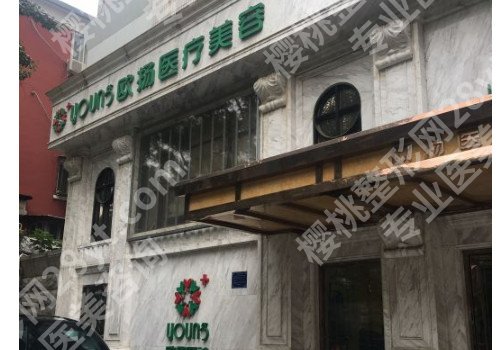 北京眼部整形去哪家整形医院好,医院分析,术前必看!