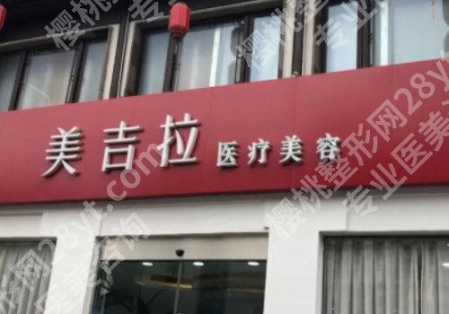 太原哪里改良眼袋做的好,医院信息一览!