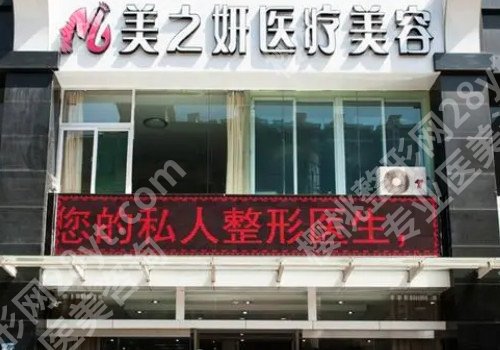太原哪里改良眼袋做的好,医院信息一览!