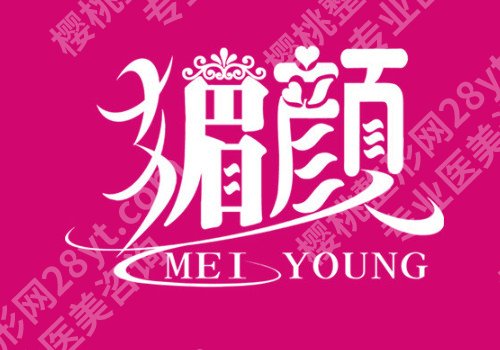 太原哪里改良眼袋做的好,医院信息一览!