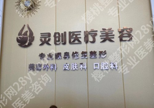 只推荐太原改良眼袋比较好整形医院给你,这3家改良眼袋技术特别棒!