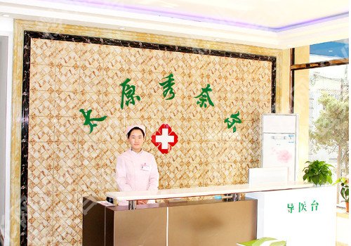太原改良眼袋整形医院前十排名榜单发布,戳一戳了解详情!