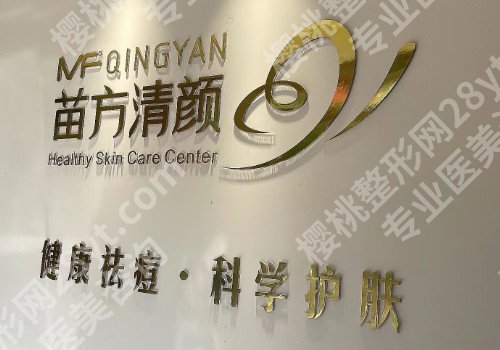 太原改良眼袋整形医院前十排名榜单发布,戳一戳了解详情!