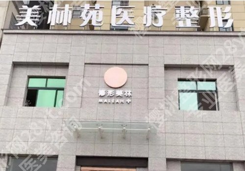 太原改良眼袋整形医院前十排名榜单发布,戳一戳了解详情!