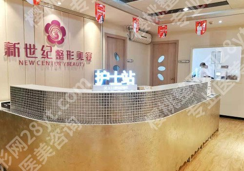 太原改良眼袋哪家整形医院比较好,排行top5改良眼袋盘点!