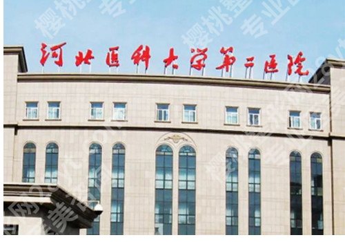 石家庄整形医院玻尿酸除皱整形医院排名,上榜医院速速围观!