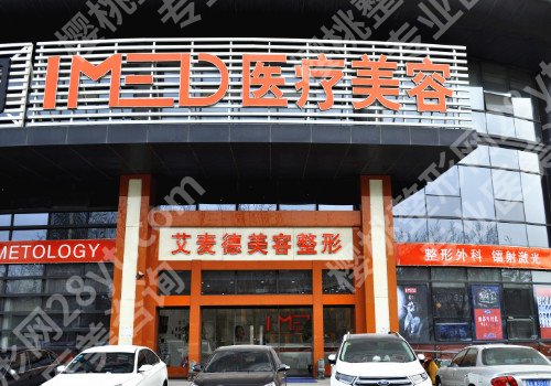 石家庄整形医院玻尿酸除皱整形医院排名,上榜医院速速围观!