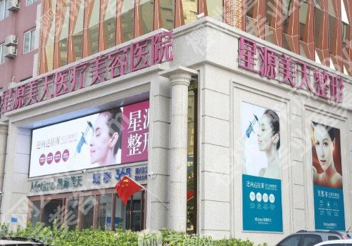 石家庄整形医院玻尿酸除皱整形医院排名,上榜医院速速围观!