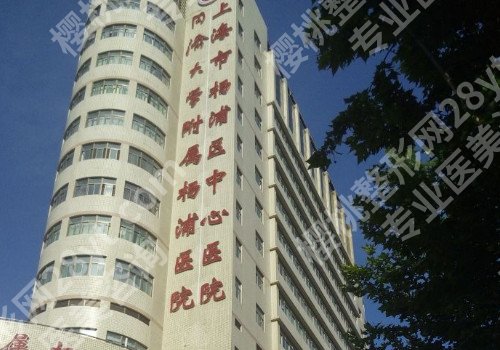 上海切眉提眉整形医院,上海公立机构出圈!