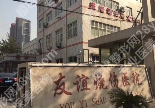 石家庄玻尿酸除皱排名前三整形医院,贵美人整形医院便宜正规!