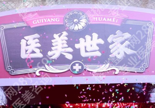 太原哪个整形医院改良眼袋好,这几家医院实力推荐!