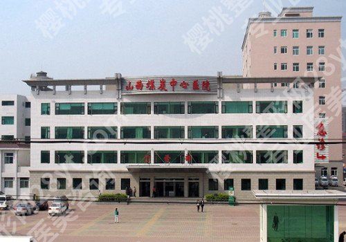 太原哪个整形医院改良眼袋好,这几家医院实力推荐!